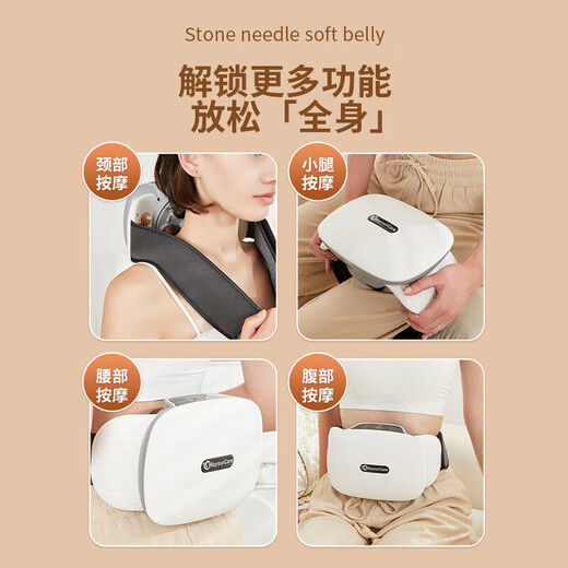 WayourCare Bianstone single-head abdominal kneading instrument massager wireless hot compress waist and abdomen simulates human hand kneading to reduce belly 2 pieces hot compress + massage