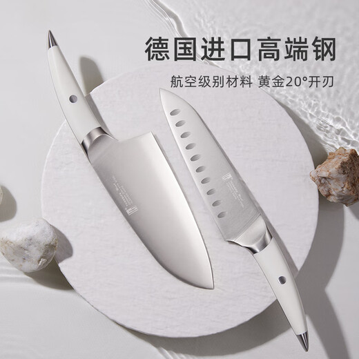 Tuo White Knife Set German Steel Slicing Meat Chef Knife Chopping Bone Chopping Bone Chopping Fruit Knife Kitchen Knife Seagull White (ABS Removable Knife Holder) 7-piece Set