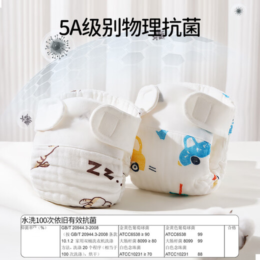 欧孕纱布尿布裤婴儿可水洗尿戒子一体式纯棉内裤防水防侧漏尿片 防侧漏款虎虎生威+五彩汽车 4条装 XL：47x46cm（适合2岁以内 ）