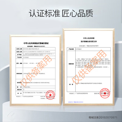 AVENT飞利浦新安怡医用级耳温枪精准红外体温计老人儿童婴儿电子温度计