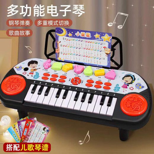 Ausgezeichnete Punktzahl Kinder Spielzeug Mädchen Geburtstagsgeschenke 3-6-8 Jahre altes elektronisches Klavier können Klavier Frühschulbildung spielen Pädagogische Spielzeug Jungen