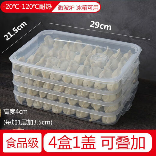 Jieshunxing frozen dumpling box dumpling household refrigerator quick-frozen dumpling box wonton special crisper multi-layer tray transparent color food grade set of six 2 boxes + 1 cover