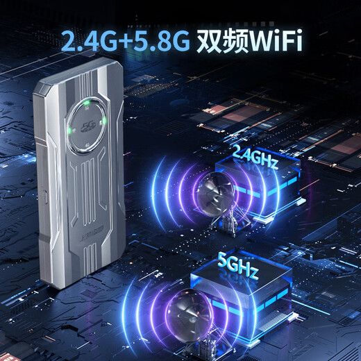 上赞SZ50 5G随身wifi 6免插卡流量移动路由器双频wifi无线上网卡