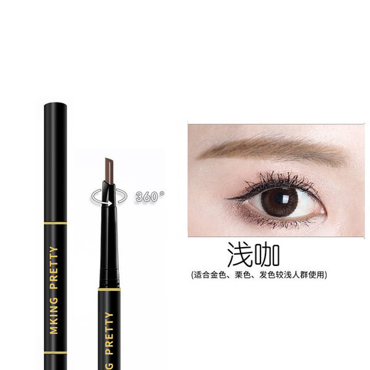 Double-ended eyebrow pencil is waterproof and sweat-proof, long-lasting and not easy to smudge. Beginner's eyebrow brush provides three-dimensional color for cosmetics. Double-ended eyebrow pencil - black 3-pack
