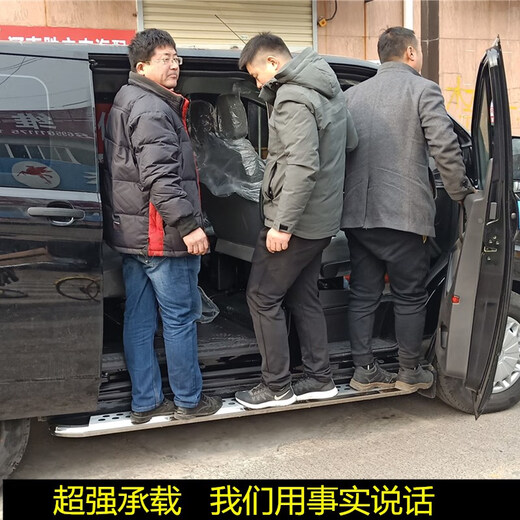 Ford's new Transit pedals, new generation Tourio electric V362 original mid-door side pedals, commercial vehicle modification, new Transit center axle, assembled x without lights