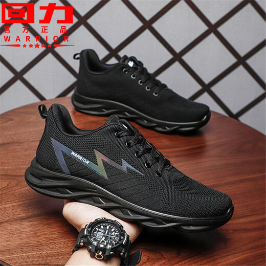 
Huili men's shoes casual sports shoes soft sole non-slip work shoes breathable mesh running shoes trendy shoes versatile board shoes men black 6175 hollow summer style standard leather shoe size 38