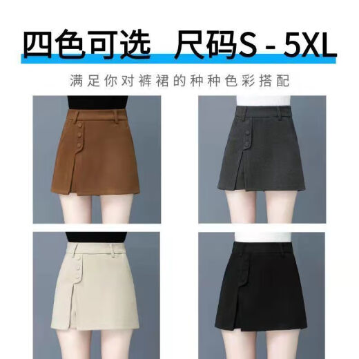 简方位裤裙女秋冬季2024年新款高腰短裤宽松外穿假两件秋冬显瘦洋气裙裤 卡其色 7027 均码  S 95斤以下
