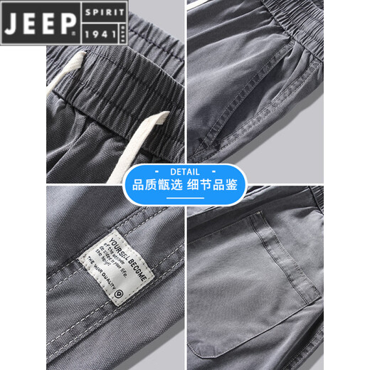 JEEP SPIRIT Tennis Jeans Men's Summer Thin Elastic Elastic Fitness Straight-Tight Casual Trousers 1048 Light Blue + Dark Gray XL (Suggested Weight 136-155 Jin[Jin Equal to 0.5kg])