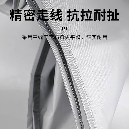 Jinghui Xichuang electric vehicle rain cover, rain and dustproof car cover, battery car motorcycle, wind and rain sun protection cover, bicycle jacket