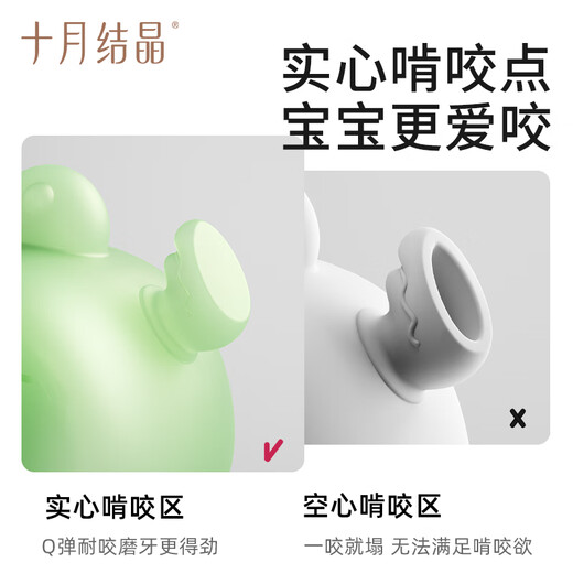 October Crystal Baby Soothing Teether Baby Silicone Teether Toy Can Be Boiled to Prevent Hands from Eating Avocado Green Bread Crab Free Storage Box