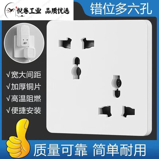 Multi-function misaligned six-hole Ximen 86 type sub-switch high-power concealed 16Aa three-three plug power socket starry sky gray-six holes
