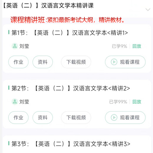 Auto-Estudio 13751 Teoría de contabilidad Examen de curso en línea Especial Curso de video Preguntas y pruebas Reales de revisión en papel Curso Shandong Alta frecuencia Resumen Real Resumen