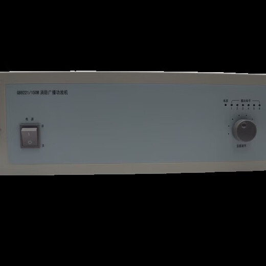 Sanjiang Lidayi Aikaituo Fire Broadcast Verstärker GB9221 150W 300W 500W Echt 500W grau Weiß