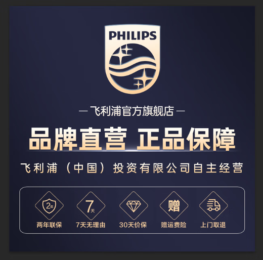 飞利浦（PHILIPS）【肖战推荐】Sonicare电动牙刷成人声波振动牙刷情侣钻石牙刷升级智能星钻刷生日礼物 星辰紫HX9911/69