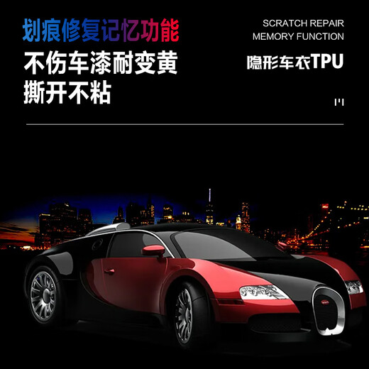 Warnes applicable invisible car film for Audi A6L A4L A5 A8L Q5L Q7 Q8 TPU paint protection film TPU material 8.5MIL brightening version Ten-year warranty