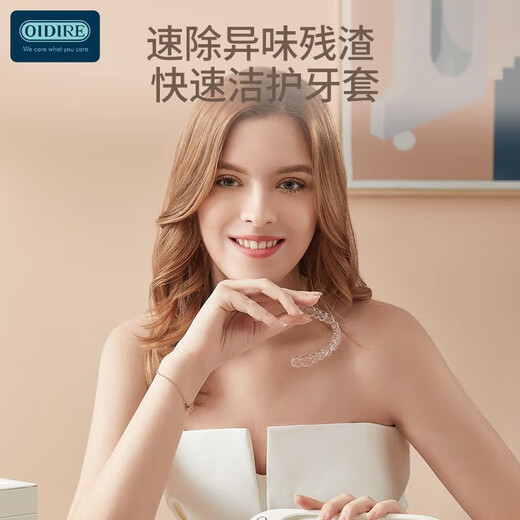 OIDIRE Ultrasonic Cleaner Glasses Cleaner Cleaner Fully Automatic Portable Home Jewelry Watch Strap Denture Braces Makeup Brush Cleaner ODI-CS05 Sterilization Model