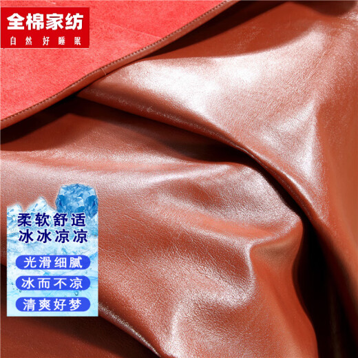 Yalu cowhide mat three-piece set pure natural top layer genuine leather summer mat brown soft mat 1.5m1.8m thickened health cowhide mat red 1.5m three-piece mat set 5.5kg Jin [Jin equals 0.5kg]