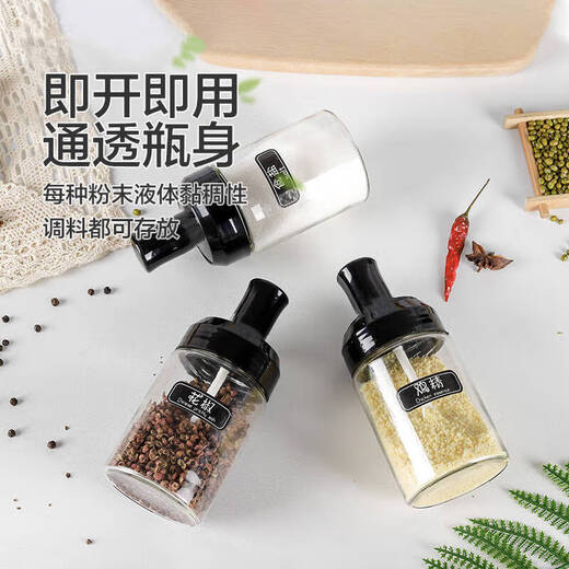 Kangzhiban glass salt jar barbecue seasoning bottle spoon lid integrated household sealed storage salt bottle seasoning box seasoning bottle seasoning jar 4 pack