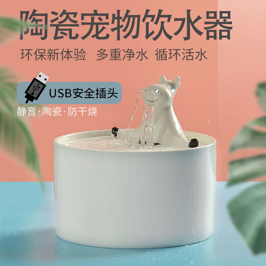 猫咪饮水机陶瓷恒温加热酸奶机大容量自动循环过滤静音宠物喂水器 [加热恒温]1500ML-小猫款(净水盒)