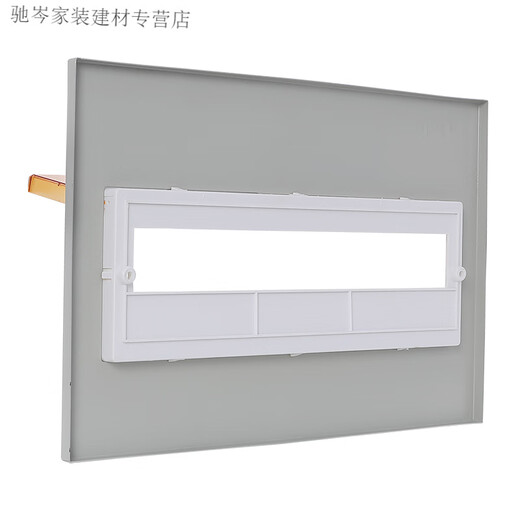 定制pz30配电箱家用电表箱面板强电箱电箱盒盖板电源空开盒照明箱 铁小15路_黄