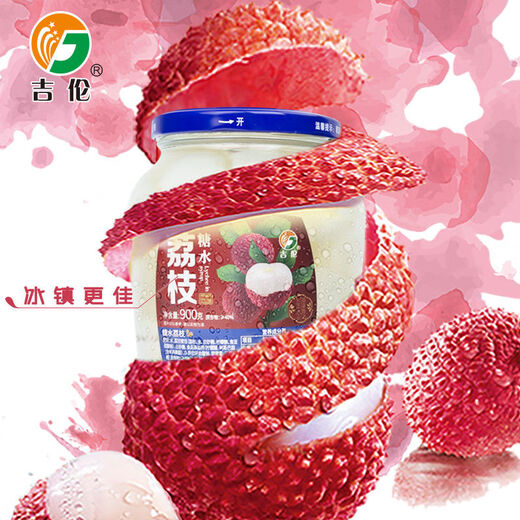 Консервированный личи Gillen's с сиропом 900 г*2 бутылки свежих ягод ягод, желтого персика и боярышника, консервированные десертные закуски для отдыха 1 бутылка консервированных ананасов*880 г