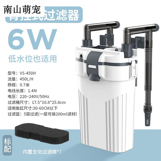 Danstini Old Fisherman fish tank filter external filter barrel multi-functional biochemical filtration equipment pre-filtration water purification cycle suitable for fish tanks below 30-60cm back-mounted