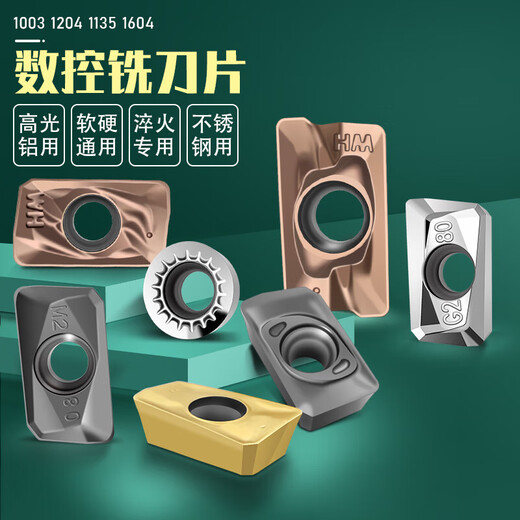 1135 CNC milling blade apmt1604 stainless steel special R5 r0.8 alloy blade 1003 1204 quenched steel APMT1135-H2-CL4402 1 box