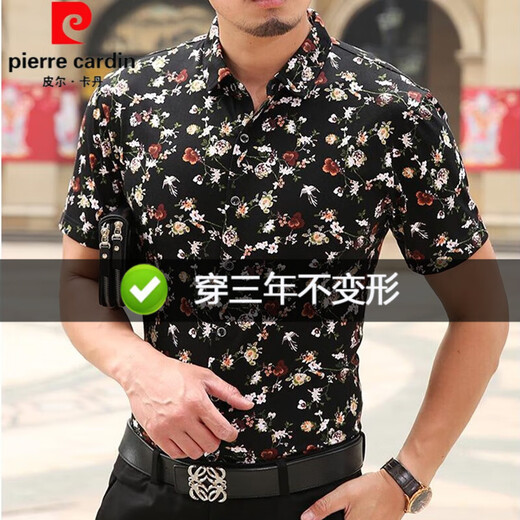 Pier Cardin 2025 Shirt à manches courtes d'été pour hommes chemise sans fer en coton mercerisé pour les hommes mecs plus lâches plus taille imprimée à mi-manche 983 Maple Leaf Black 2xl adapté à 155-170jin [Jin est égal à 0,5 kg]