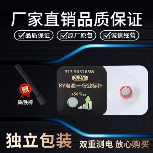 Quqiwu 3.2v458 001 V5 007 Batter de bouton de casque V1 V2 V5 325 345 Batterie numérique de casque 688 698 F1 458 001 007 Batterie numérique de casque numérique (prix sans essai)