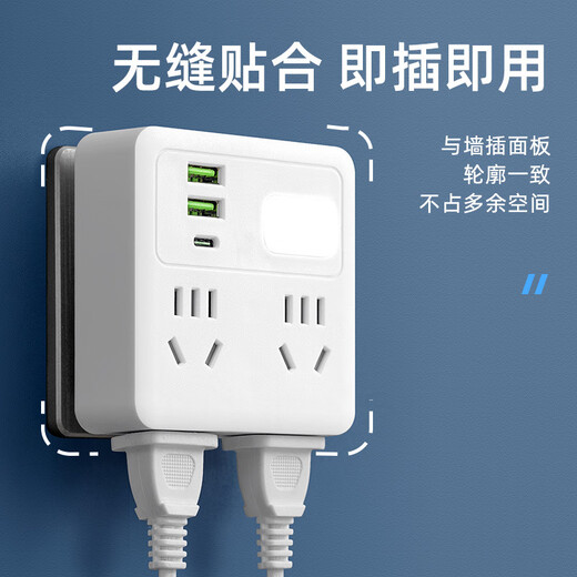 家通插座转换器插头86型带小夜灯多功能排插开关插座宿舍寝室扩展面板 插座转换器【USB开关款】 四孔