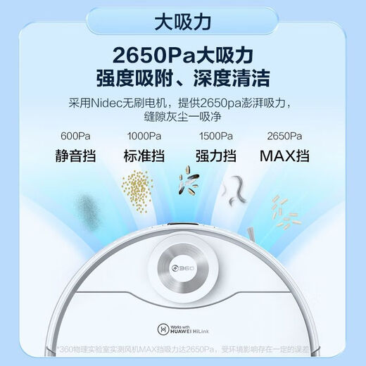 Huawei Smart Selection Sweeping Robot 2 Vollautomatisch elektrische intelligente große Saug- schwarzer Technologie Lazy Home [99 New] Subtile Verwendung