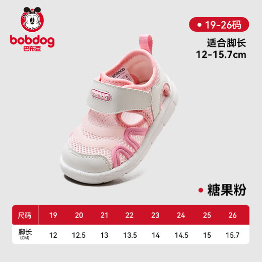 Babudou girls sandals for boys, caterpillar, summer hollow breathable toddler shoes, candy powder 20
