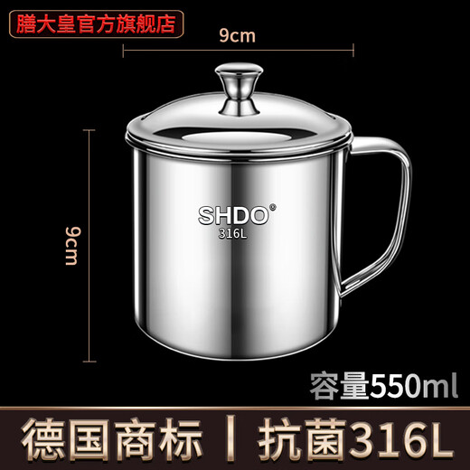 SHDO Antibacterial 316 Stainless Steel Water Cup with Cover Tea Cylinder Large Food Grade Old Fashioned Tea Cup Office Mouth Cup Small Cup Medical Grade Antibacterial 316 550ml