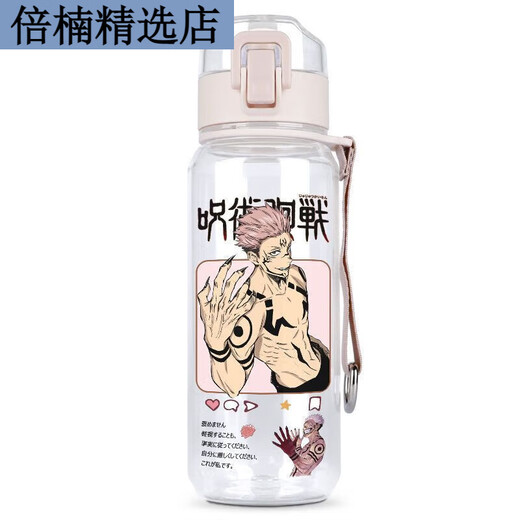 Tasse à boire des étudiants wuzhaowu, mâles et femmes, grande capacité transparente water tasse 128 1 ml wt1283