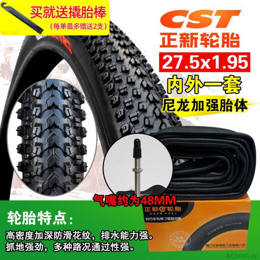 Zhengxin Tire Bicycle Tire 27.5 External Tire Mountain Bike Road Vehicle Inner Tire 27.5x1.95 Chaoyang External Tire