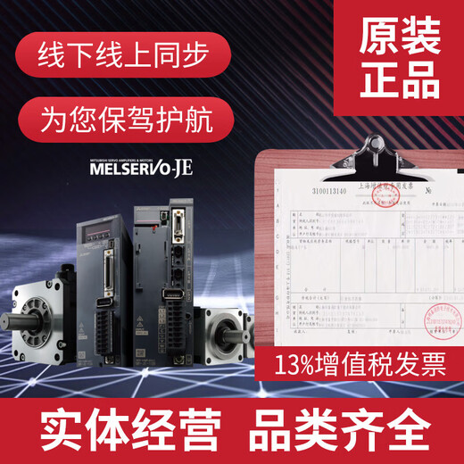 Mitsubishi MR-J4 Servo Motor HG-SR102J 152J 202J 352J 502J 702BJ 102 HG-SR3524J 380V inclus
