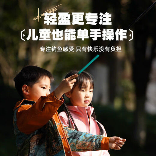Simago Himando Children's Fishing Rod Mini Short Section Portable Fishing Hand Rod Shrimp Crab Stream Rod Children's Special Set 1.8m