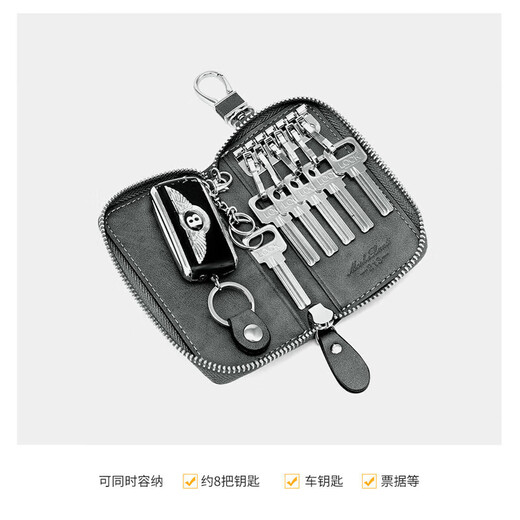 马莎兰缇（MashaLanti）钥匙包男士钥匙保护套卡包大容量汽车钥匙收纳包父亲节生日礼物