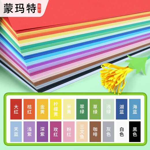 Montmart 20 Color Card Paper Sac 100 pièces pour A4 Handmade Art Class Color Paper Kindergarten Origami Set 150GatoD-PP15100C Art Sketching
