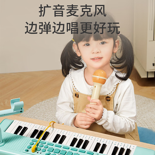 Leleyu (leleyu) 37-key electronic keyboard children's toy musical instrument for beginners early education with microphone small piano for boys and girls birthday gift