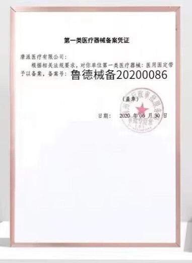 BVOT爱乐康防漏膏12601优选系列造口皮肤保护膏剂不含酒精100克进口 护肤粉1瓶12611(50g)