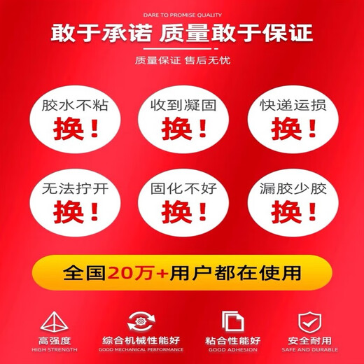 TONSAN TS226228236238246 wear-resistant coating ceramic particle glue pipe metal repair TS22810kg