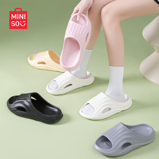 名创优品（MINISO）家居拖鞋男女情侣家用舒适浴室防滑防臭凉拖鞋夏 鹅蛋黄38-39