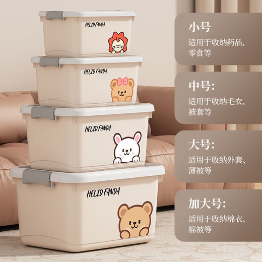 WORTHBUY plastic storage box household large-capacity clothes storage extra-large storage box quilt toy storage box storage box extra large size