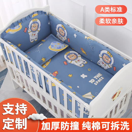 Babypure shine crib bed guard cloth children's spliced bed guard soft bag kit anti-collision guard cloth pure cotton customizable and removable for all seasons 4 pieces of guard + bed sheet color remarks 110x65 pure cotton bedding