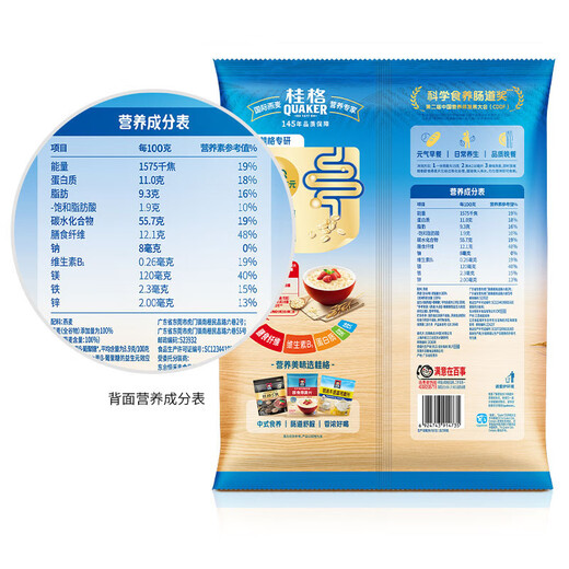 桂格（QUAKER） 燕麦片 快煮 燕麦片 多口味 方便早餐粗粮谷物 冲调冲饮麦片 (即食燕麦片袋装1478g)