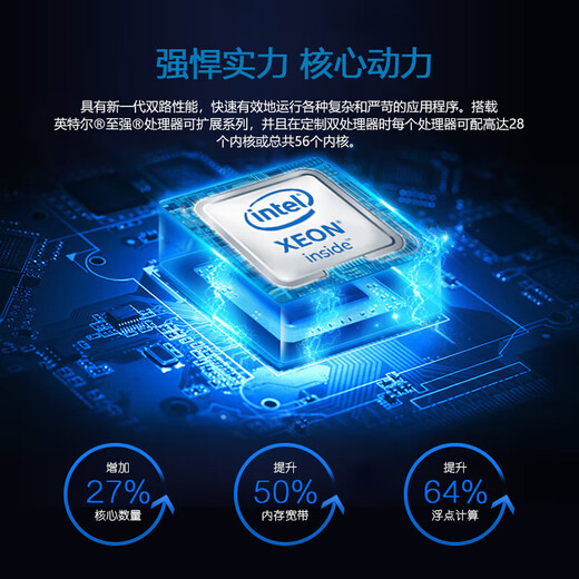 戴尔（DELL）Precision T7920 图形工作站台式电脑主机 deepseek AI人工智能 GPU深度学习高性能服务器定制 1颗6230R 26核2.1/64G/512/4T RTX409