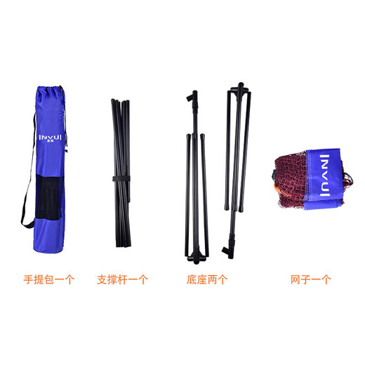 Yinghui (INVUI) badminton net rack mobile portable badminton rack adjustable standard 5.1 meters singles with ball net