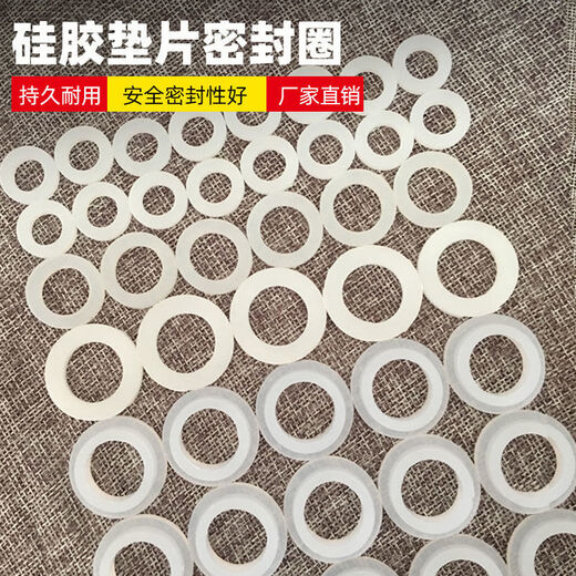 Yichen customized 4 minutes 6 minutes 1 inch thickened silicone gasket front seal ring waterproof concave and convex gasket 500 silicone gaskets set of 7 sizes