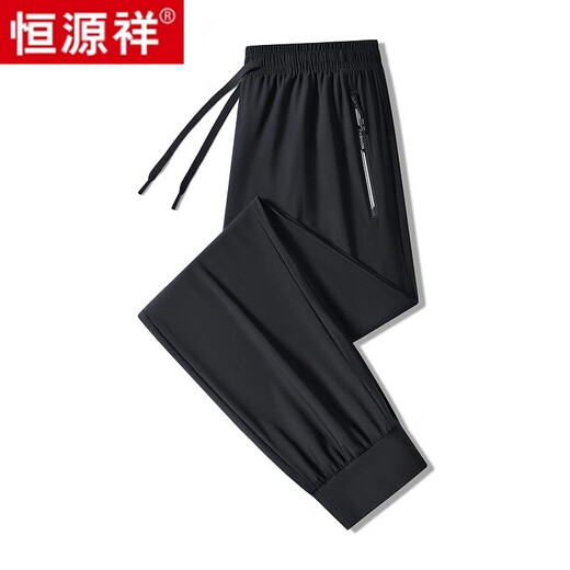 Caiyang Father's Day Gift Hengyuanxiang Ice Silk Pants 2025 New Men's Ice Silk Pants Summer High-Elastic Thin Breathable Pants 9888 Flat Mouth Black + Black Pure Brand New 100 M 90-110Jin [Jin equals 0.5 kg]